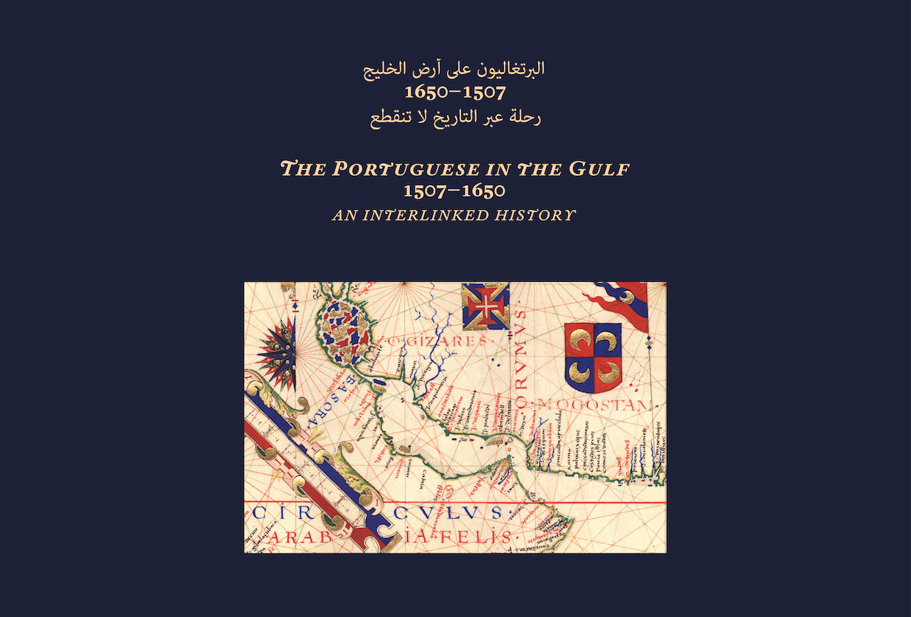 Presentation of the book: The Portuguese in the Gulf 1507-1650: An interlinked history